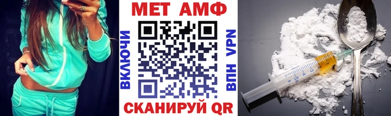 где найти   Оленегорск  АМФЕТАМИН Premium 