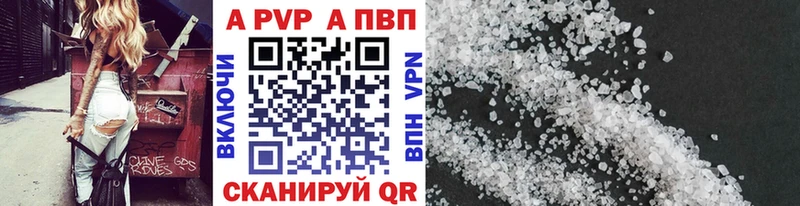 blacksprut ССЫЛКА  Оленегорск  A-PVP Соль 