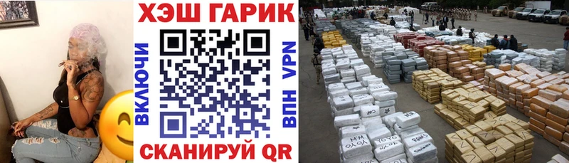 ГАШ VHQ  Оленегорск 
