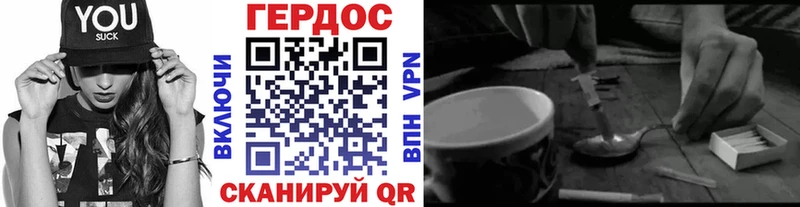 Героин белый  Оленегорск 
