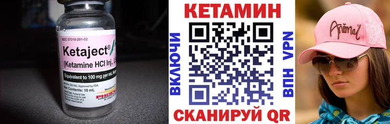 Кетамин ketamine  где купить наркоту  гидра рабочий сайт  Оленегорск 