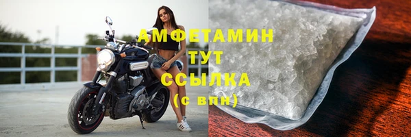 мефедрон VHQ Баксан