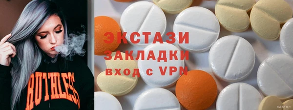 мяу мяу мука Нягань