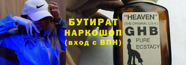 героин Балабаново