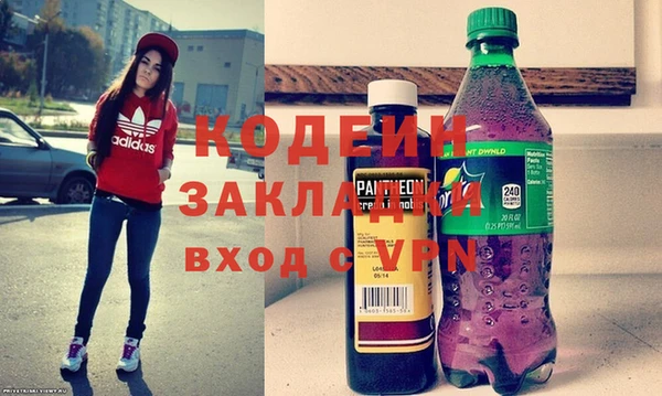 мяу мяу мука Нягань