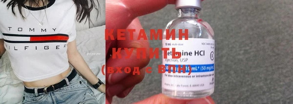 мяу мяу кристалл Арсеньев