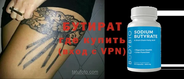 героин Балабаново