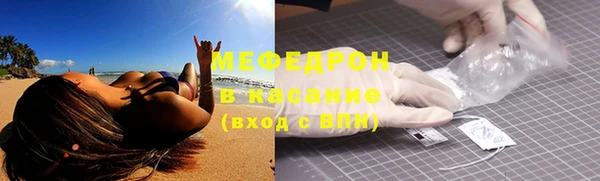 мефедрон VHQ Баксан
