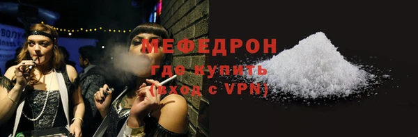 мефедрон VHQ Баксан