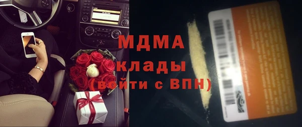 мефедрон VHQ Баксан