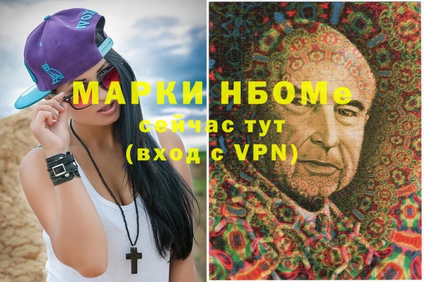 героин Балабаново