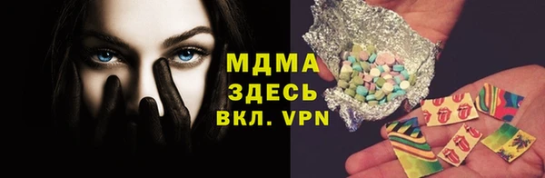 мефедрон VHQ Баксан