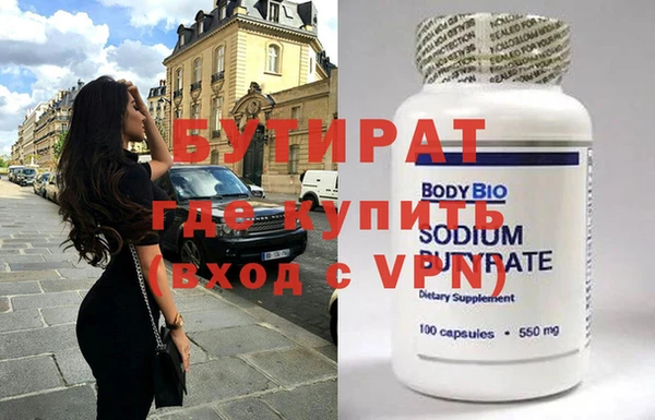 мефедрон VHQ Баксан
