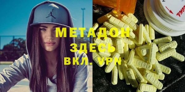 мефедрон VHQ Баксан