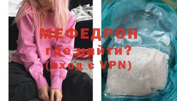 мефедрон VHQ Баксан