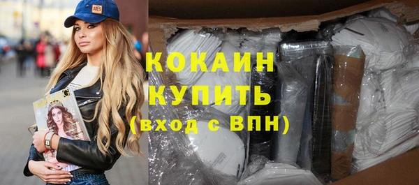 героин Балабаново