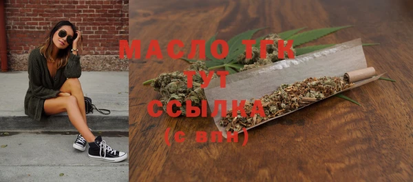 сатива Балахна