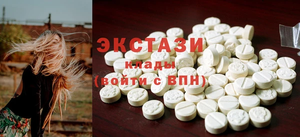 мефедрон VHQ Баксан