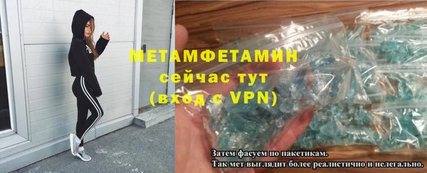 мефедрон VHQ Баксан