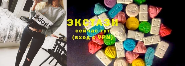 мефедрон VHQ Баксан