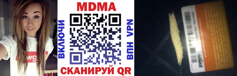 блэк спрут рабочий сайт  цены   Оленегорск  MDMA Molly 