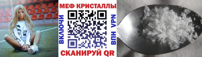 Мефедрон мука  Оленегорск 
