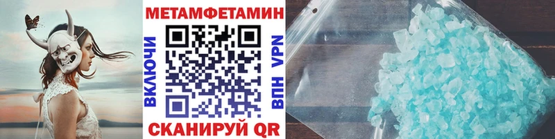 Первитин винт Оленегорск