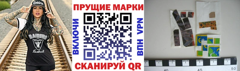 Марки NBOMe 1500мкг  Оленегорск 