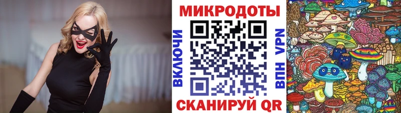 Галлюциногенные грибы Cubensis Оленегорск